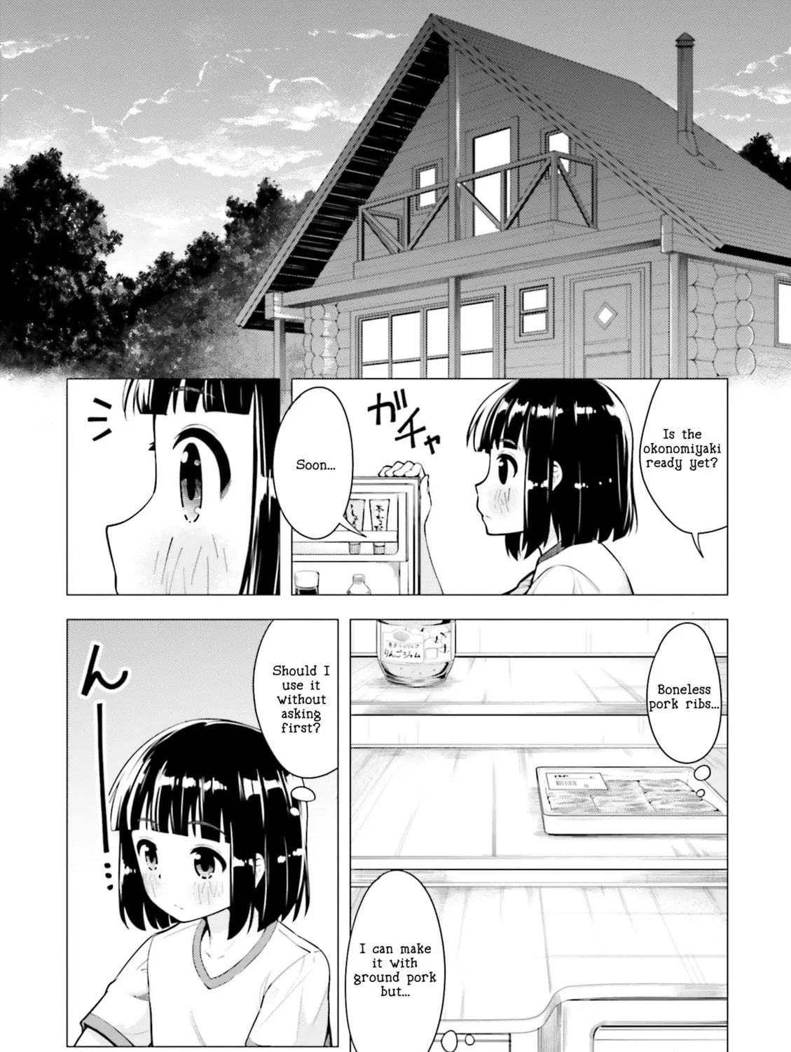 Super Cub Chapter 7 page 17 - 
