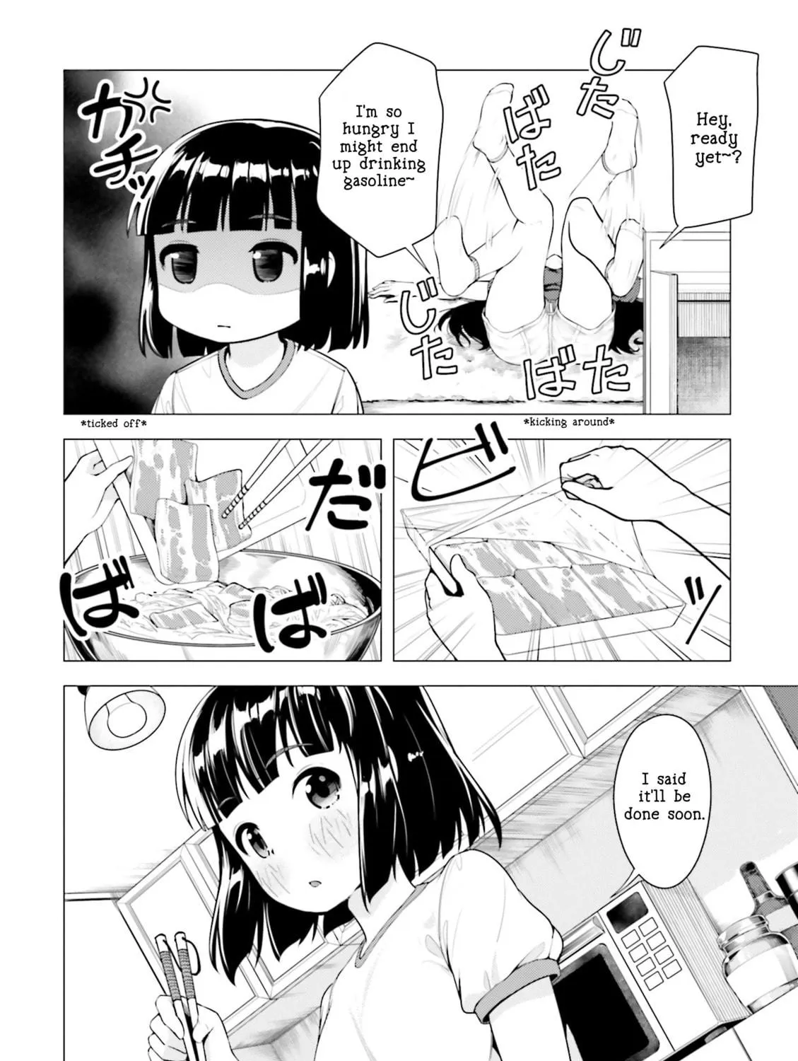 Super Cub Chapter 7 page 19 - 