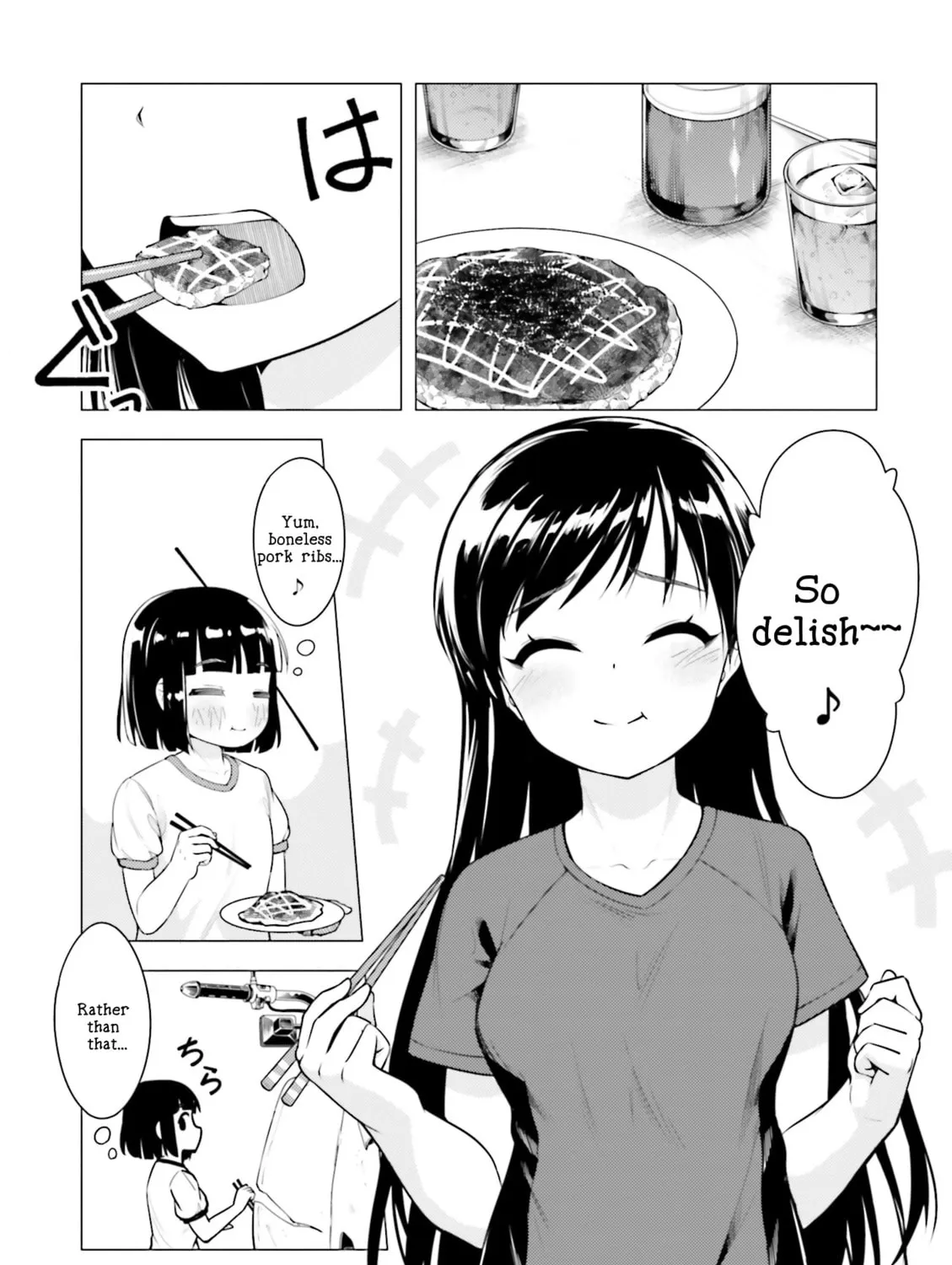 Super Cub Chapter 7 page 21 - 
