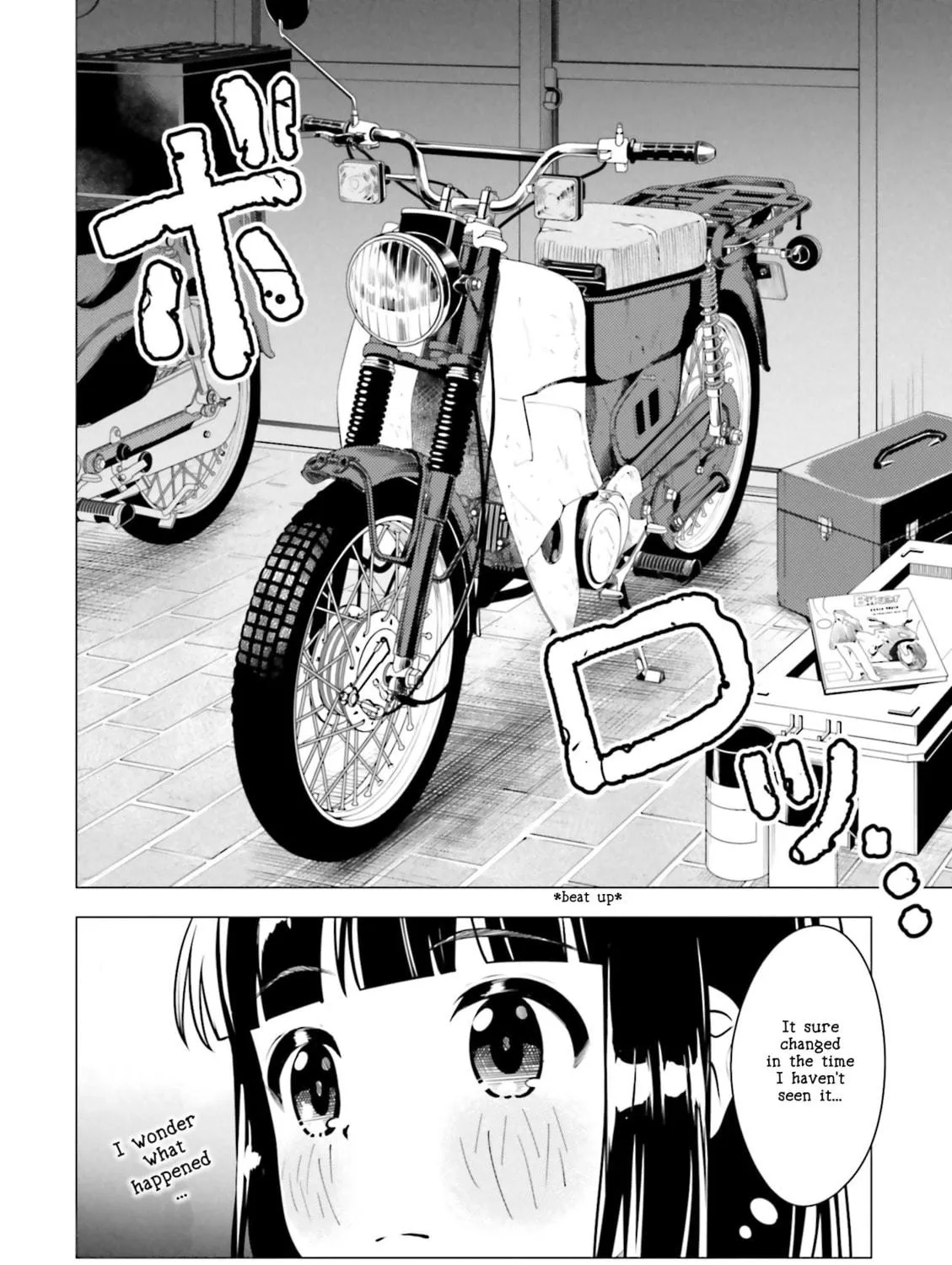 Super Cub Chapter 7 page 23 - 