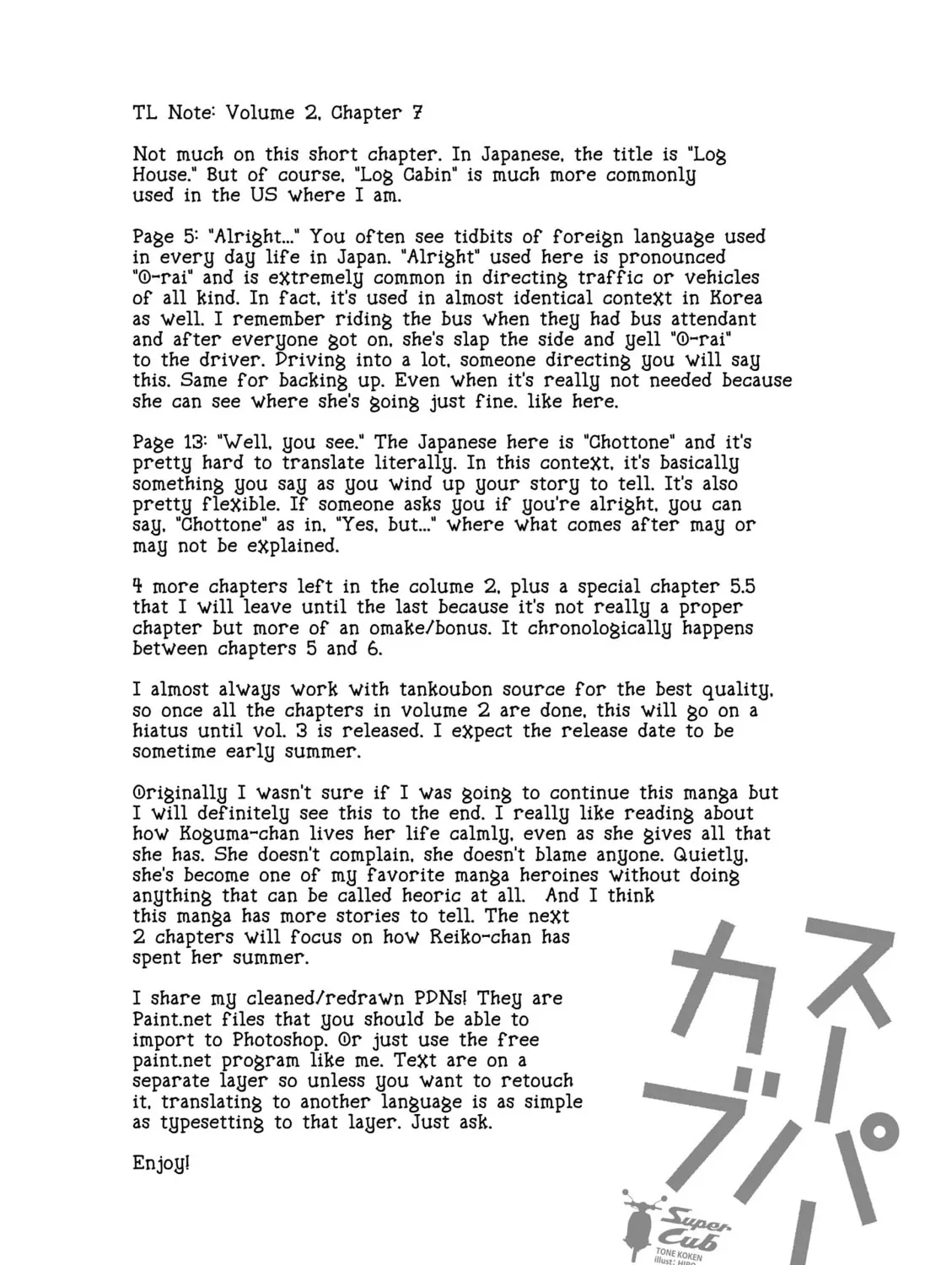 Super Cub Chapter 7 page 33 - 