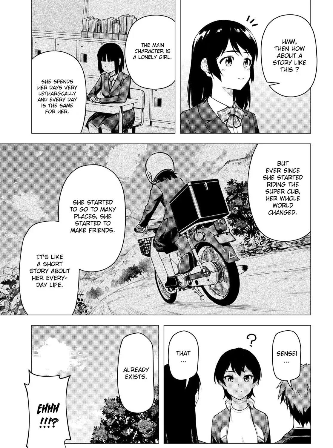 Super Cub Chapter 8.1 page 5 - 
