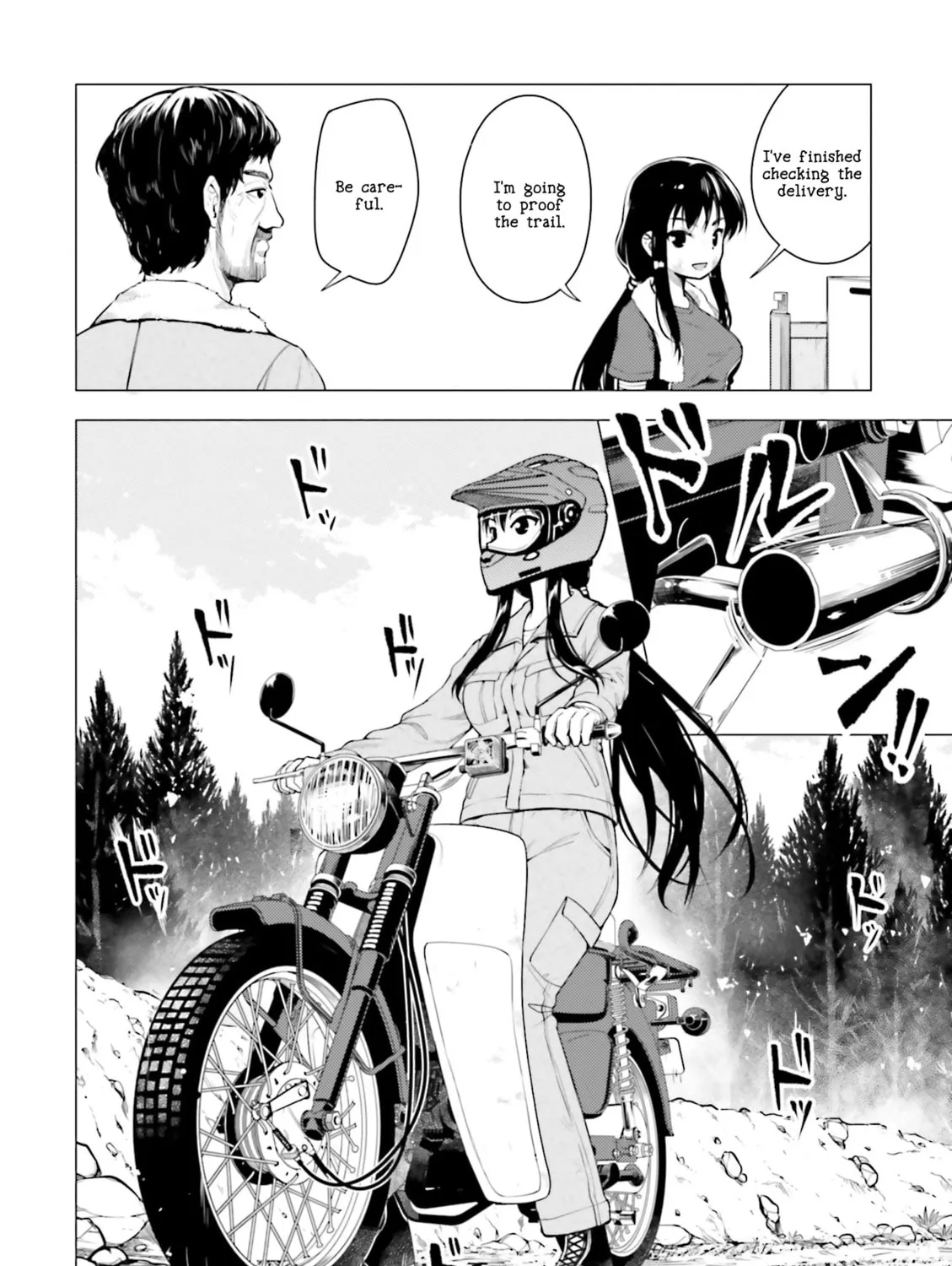Super Cub Chapter 8 page 15 - 