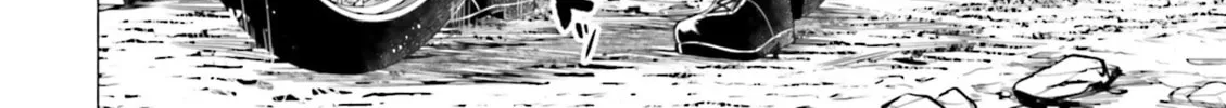 Super Cub Chapter 8 page 16 - 