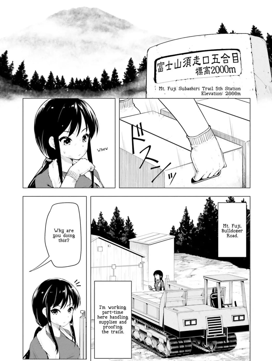 Super Cub Chapter 8 page 9 - 
