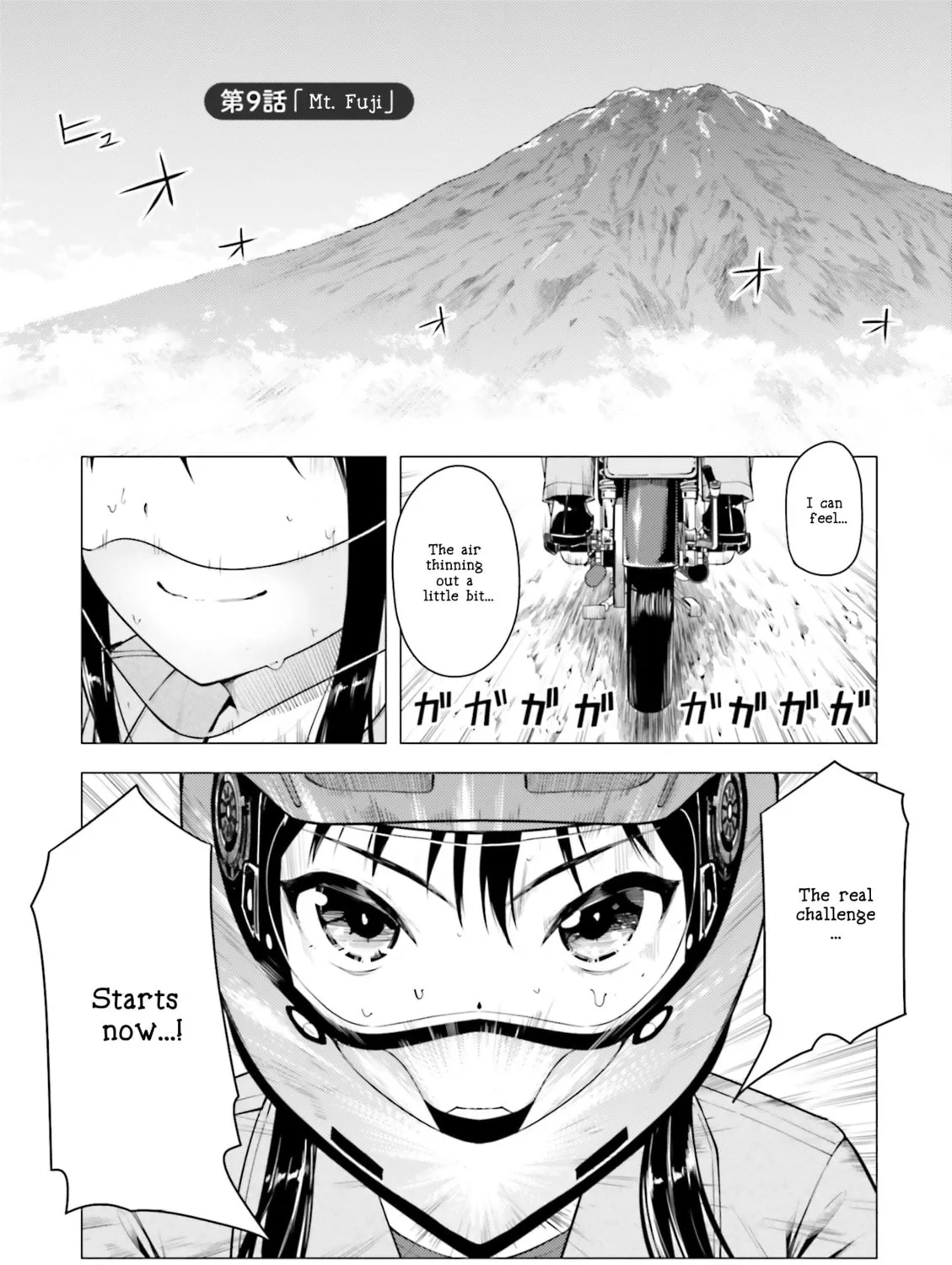 Super Cub Chapter 9 page 1 - 