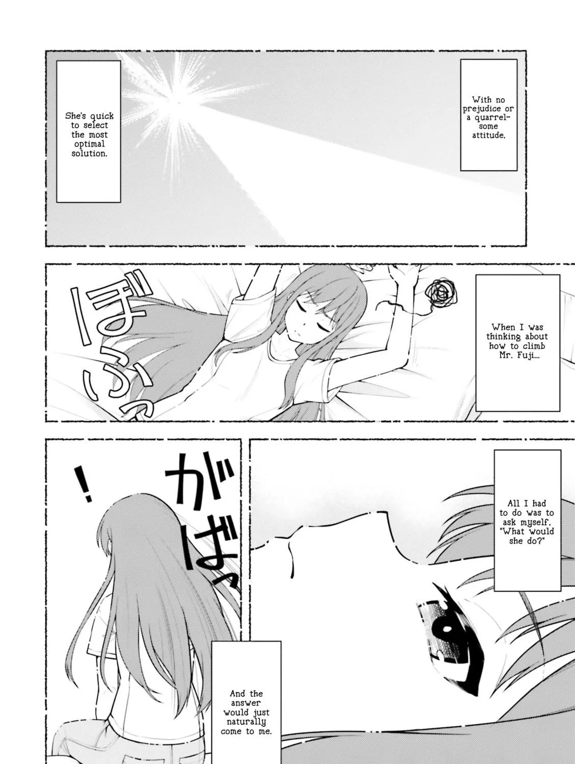 Super Cub Chapter 9 page 23 - 