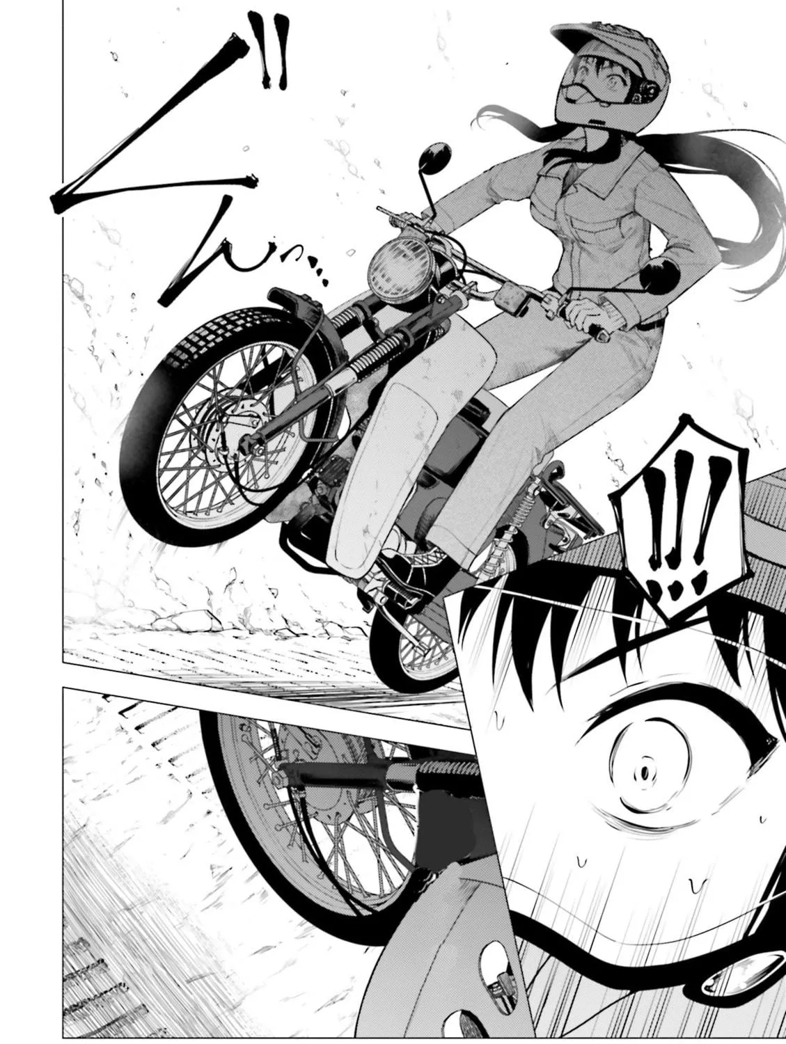 Super Cub Chapter 9 page 39 - 