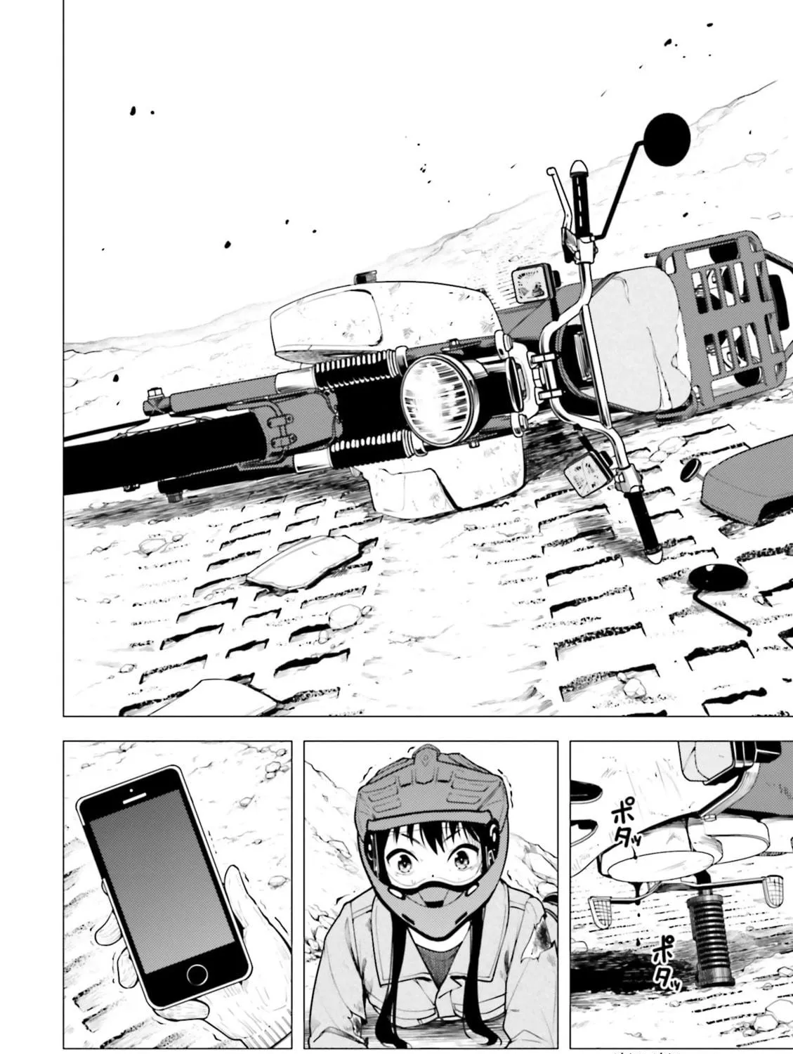 Super Cub Chapter 9 page 53 - 