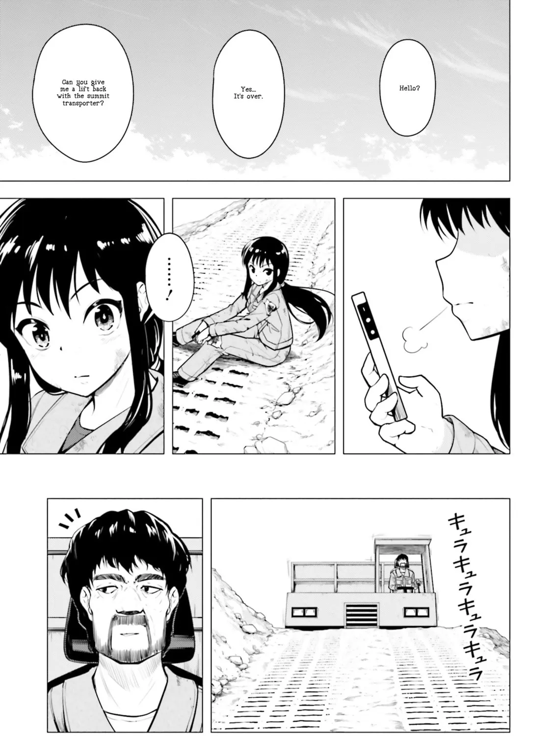 Super Cub Chapter 9 page 55 - 