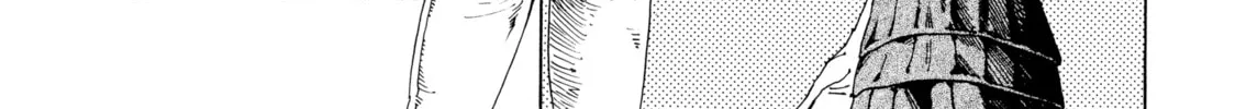 Super Dimensional Love Gun Chapter 11 page 8 - 