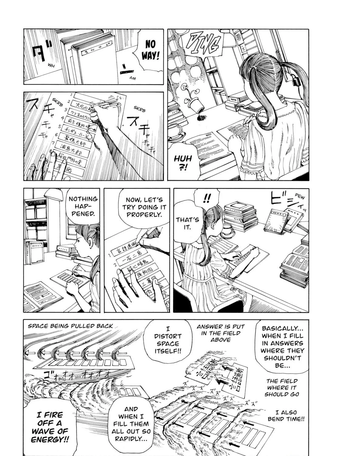 Super Dimensional Love Gun Chapter 13 page 17 - 