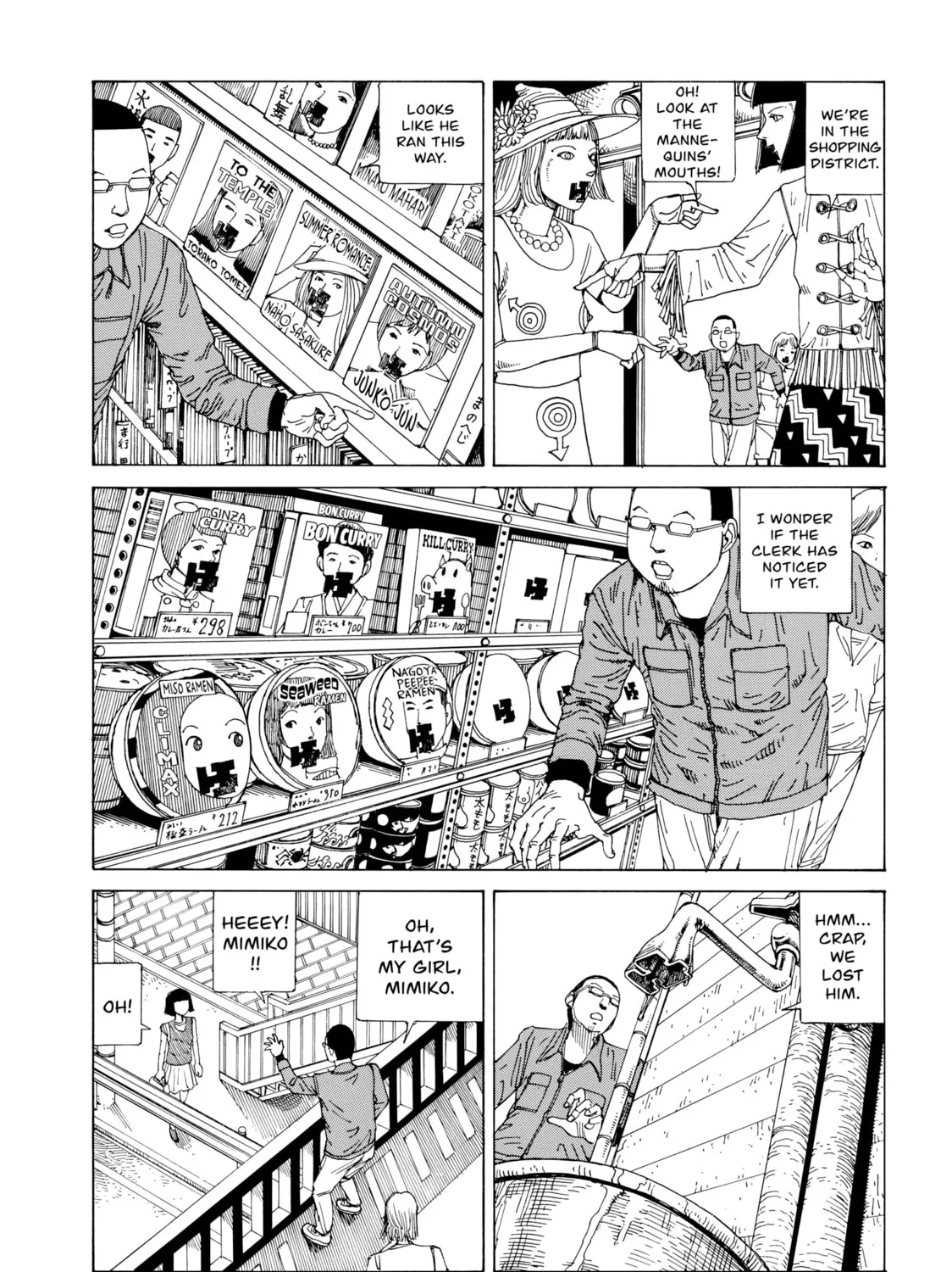 Super Dimensional Love Gun Chapter 6 page 19 - 