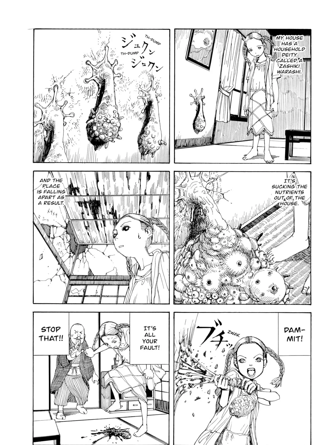 Super Dimensional Love Gun Chapter 9 page 3 - 