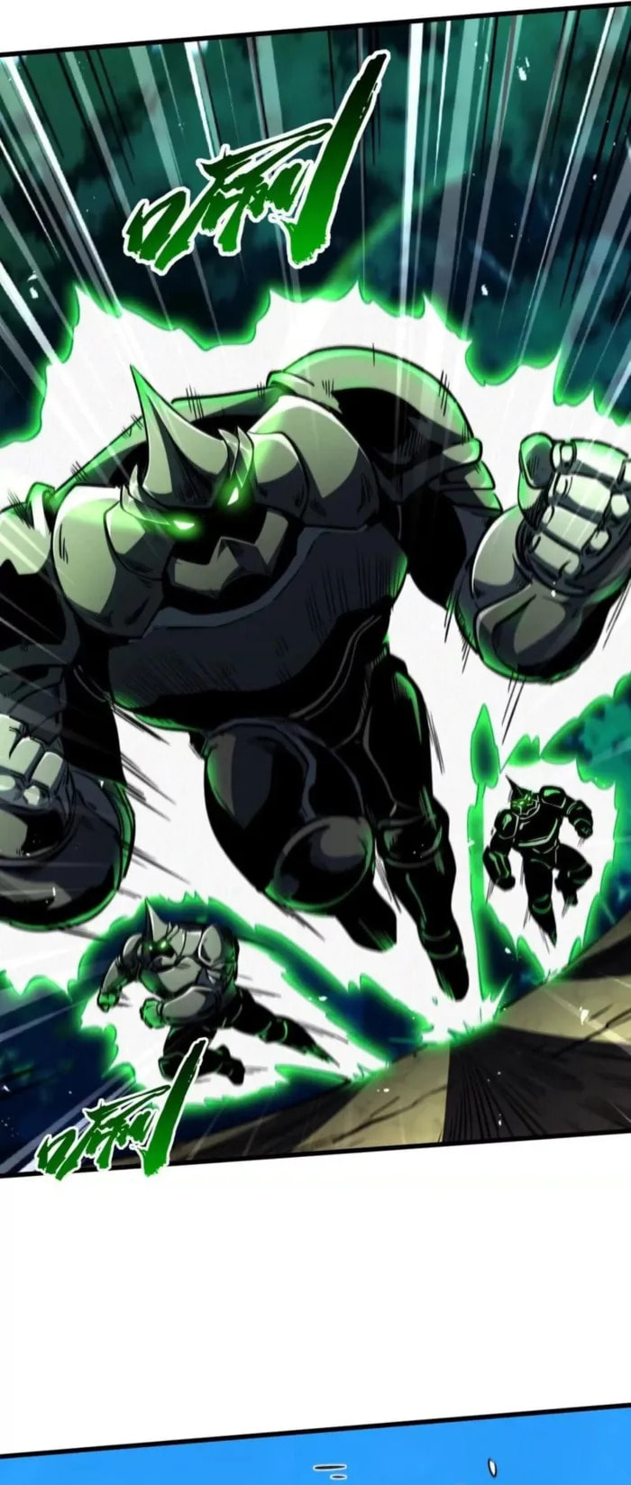 Super Gene (Colored) Chapter 406 page 5 - 