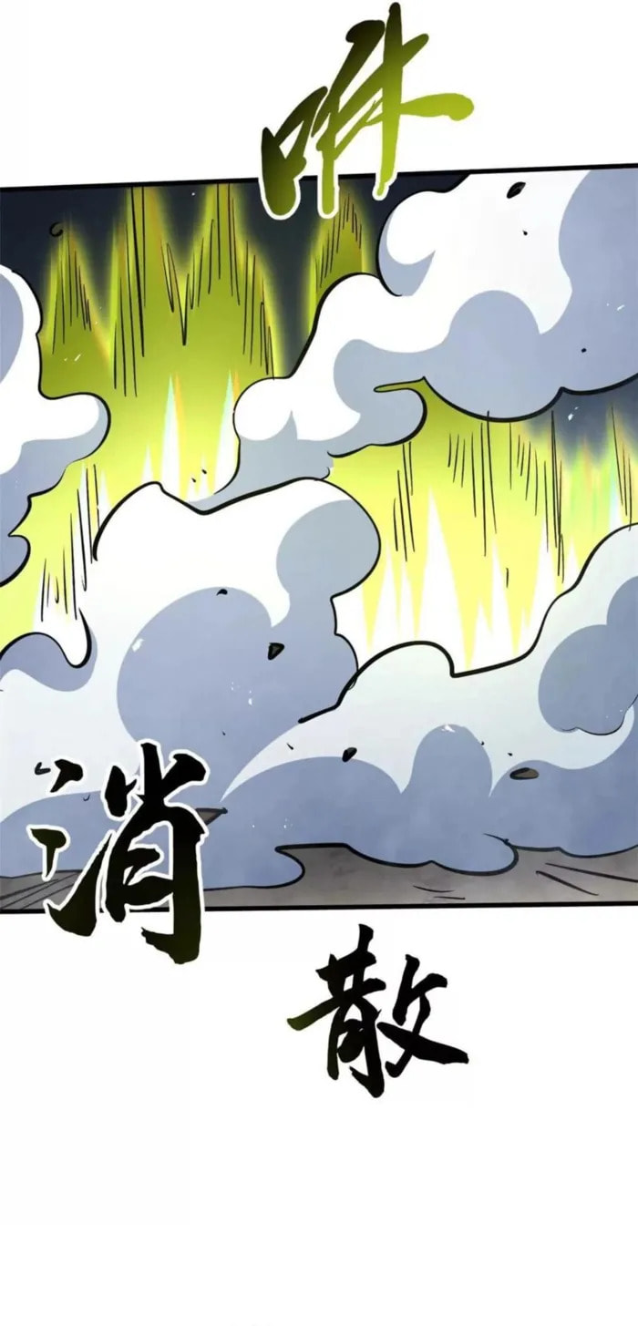 Super Gene (Colored) Chapter 407 page 23 - 