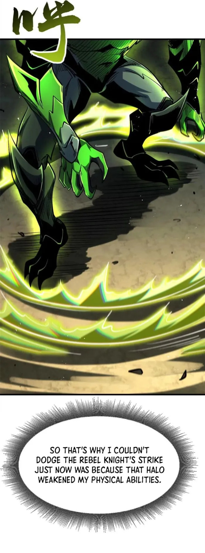 Super Gene (Colored) Chapter 407 page 7 - 