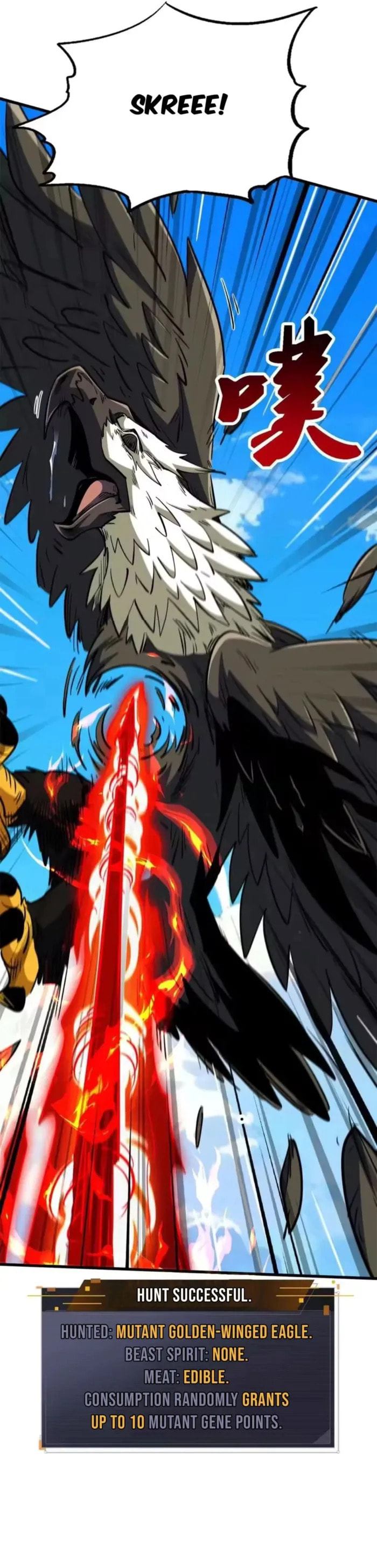 Super Gene (Colored) Chapter 410 page 17 - 