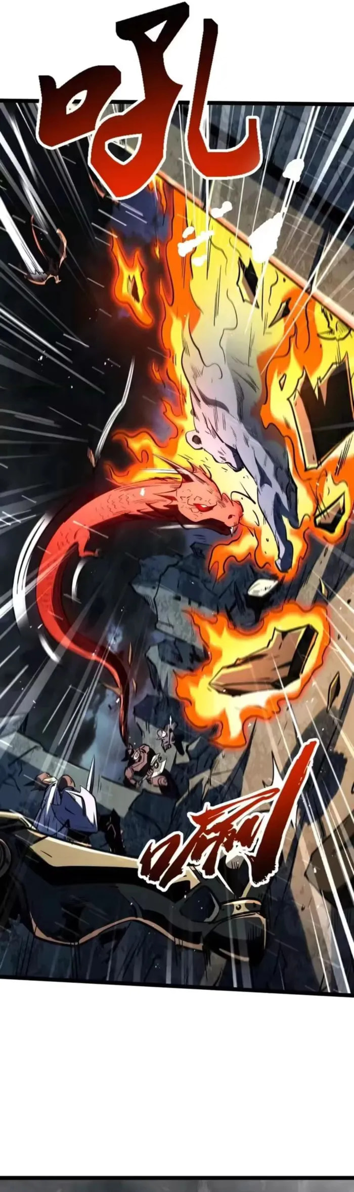 Super Gene (Colored) Chapter 411 page 23 - 