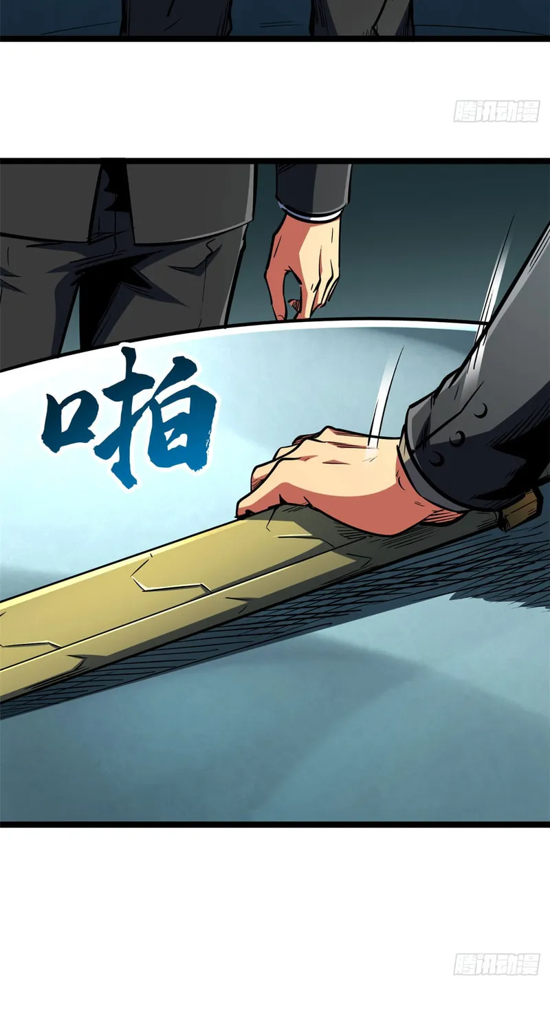 Super Gene (Colored) Chapter 414 page 12 - 
