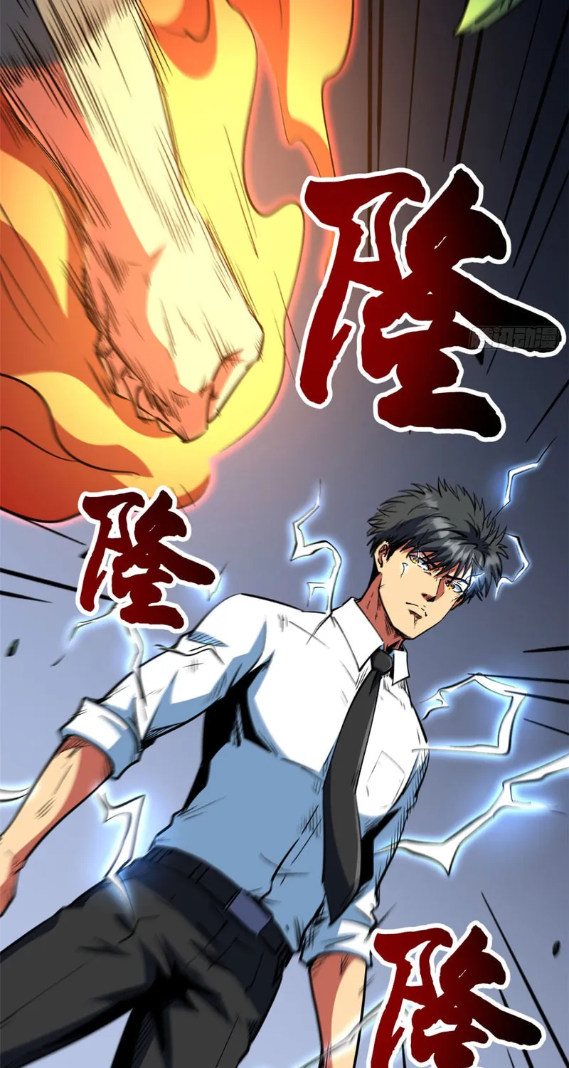 Super Gene (Colored) Chapter 414 page 50 - 