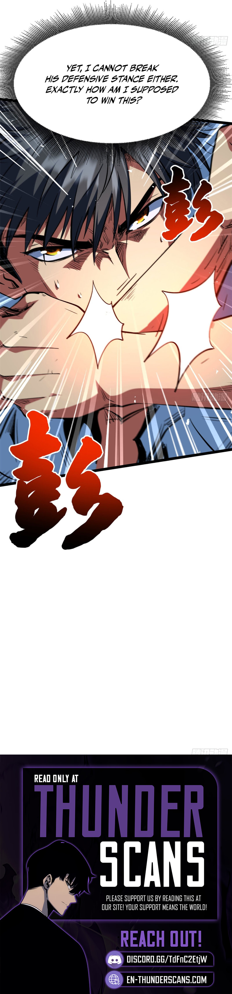 Super Gene (Colored) Chapter 415 page 8 - 