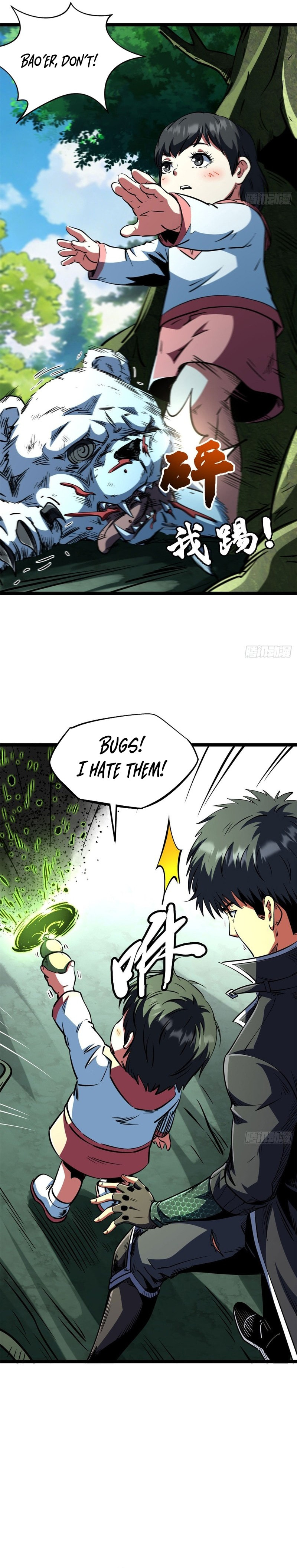 Super Gene (Colored) Chapter 421 page 14 - 