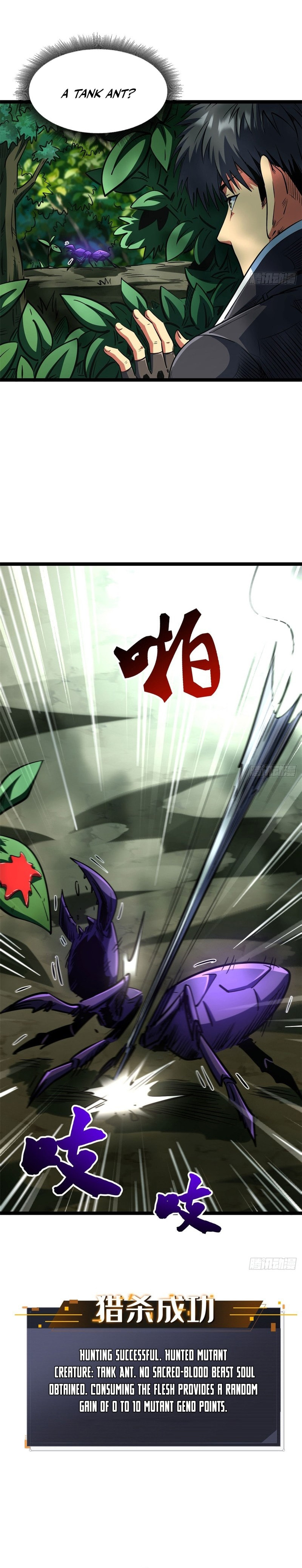 Super Gene (Colored) Chapter 422 page 4 - 