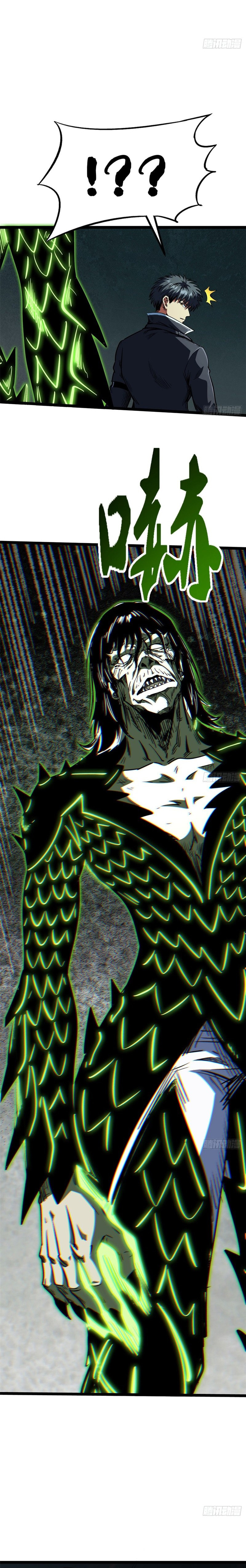 Super Gene (Colored) Chapter 423 page 15 - 