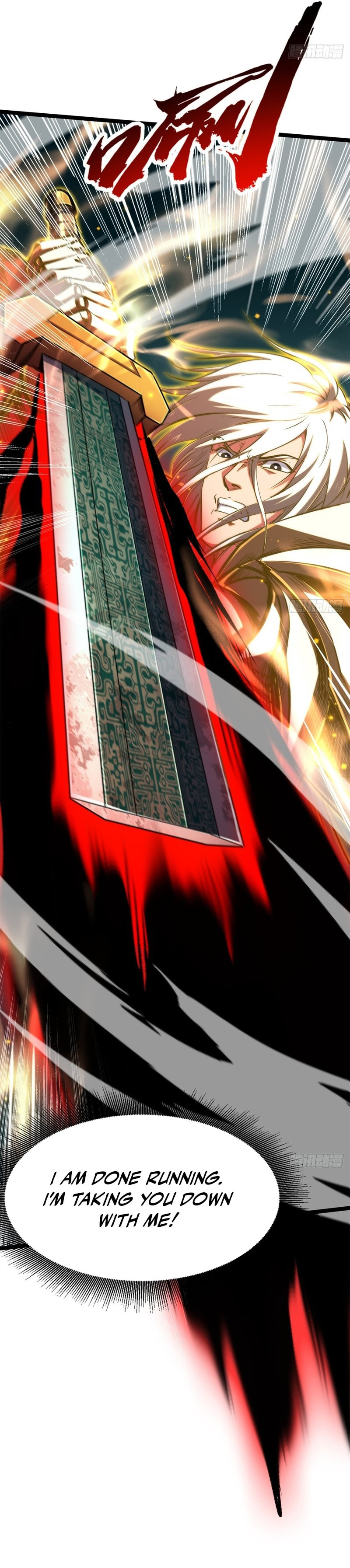 Super Gene (Colored) Chapter 424 page 16 - 