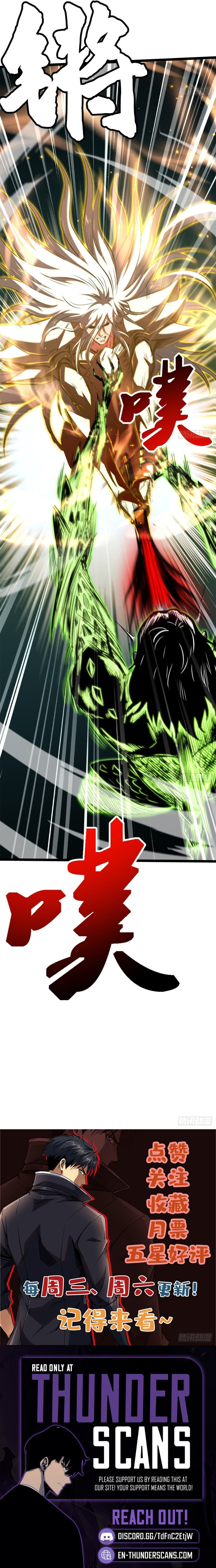 Super Gene (Colored) Chapter 424 page 17 - 