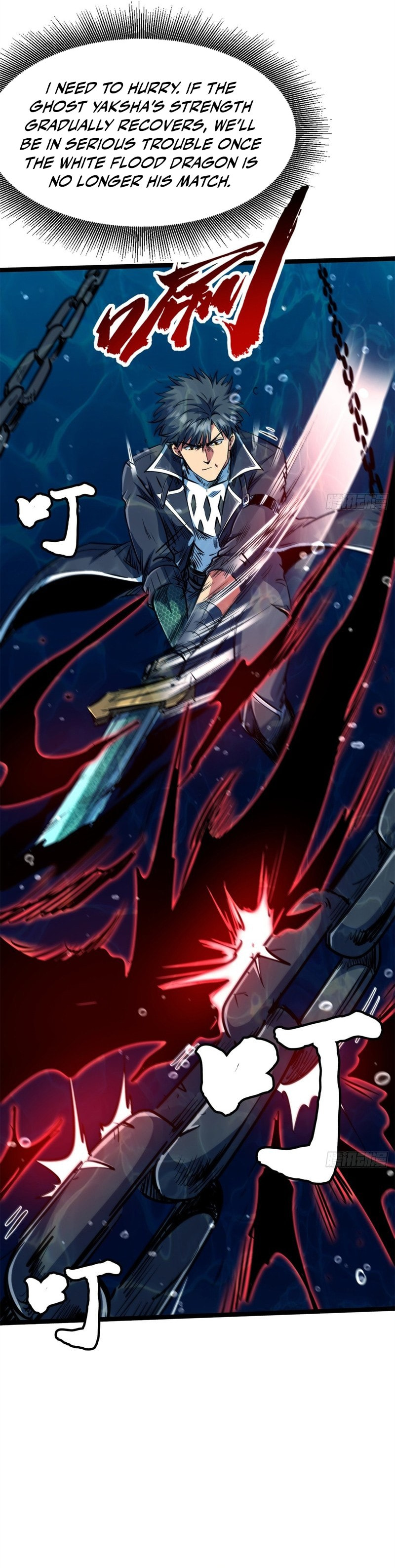 Super Gene (Colored) Chapter 425 page 14 - 