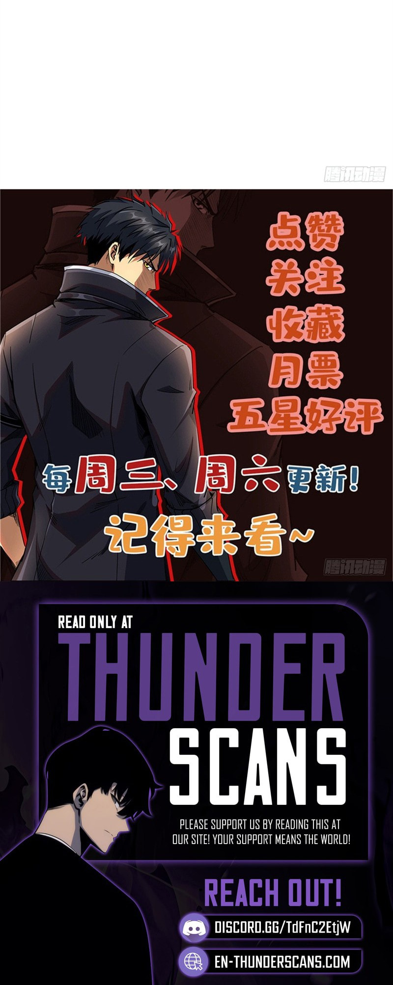 Super Gene (Colored) Chapter 425 page 18 - 