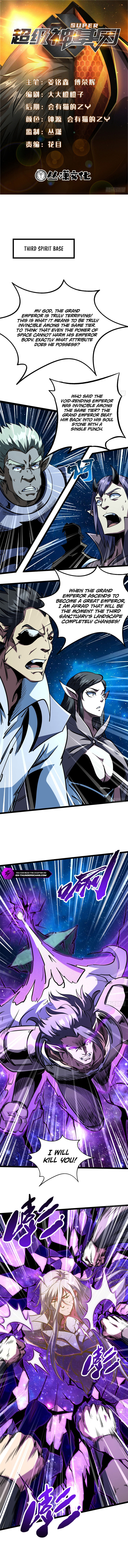 Super Gene (Colored) Chapter 430 page 1 - 