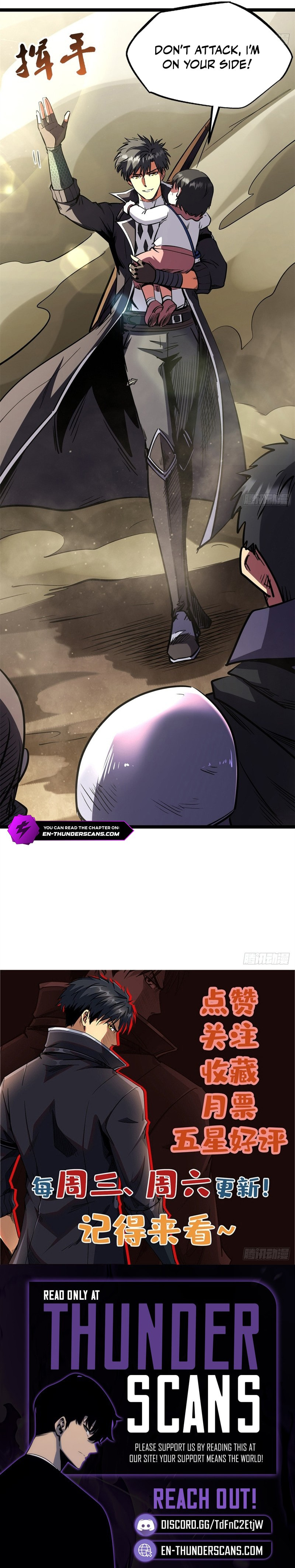 Super Gene (Colored) Chapter 433 page 15 - 