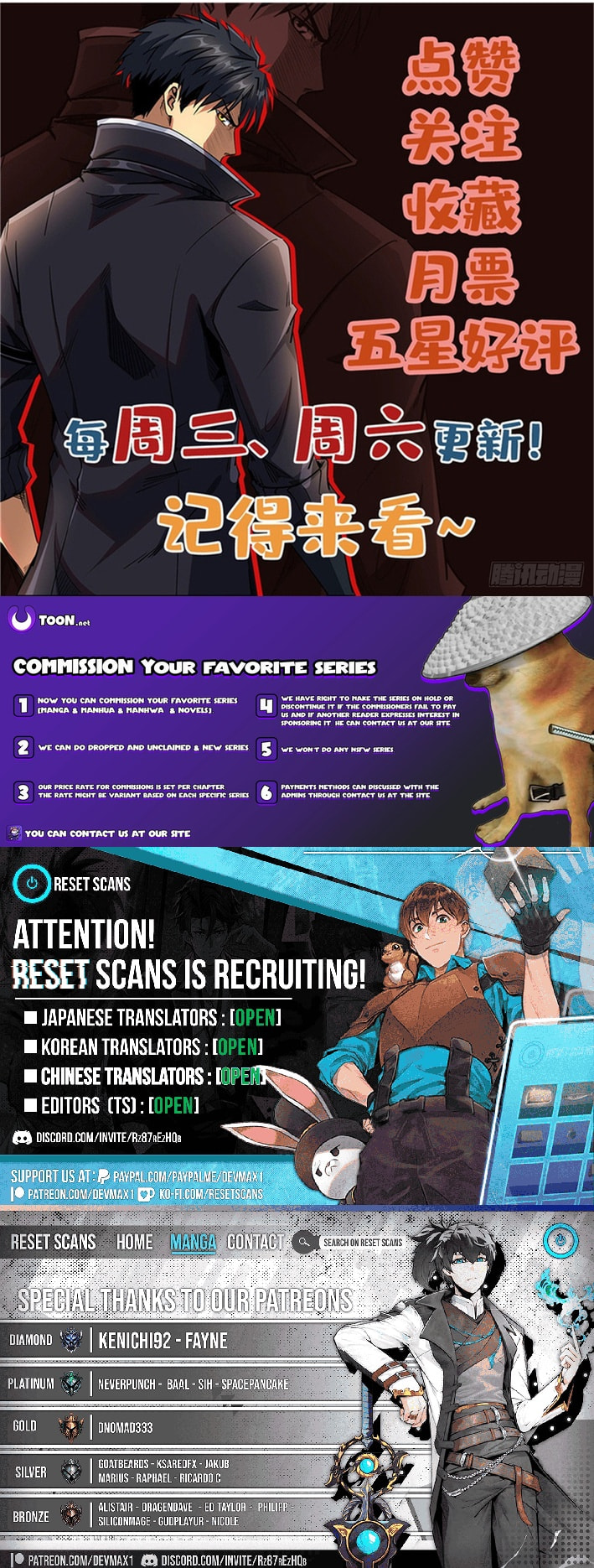 Super Gene (Colored) Chapter 435 page 9 - 