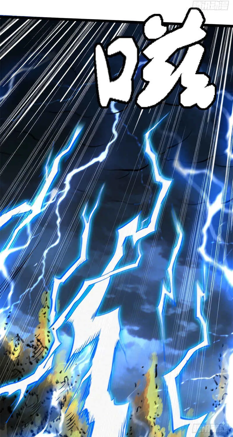 Super Gene (Colored) Chapter 438 page 16 - 