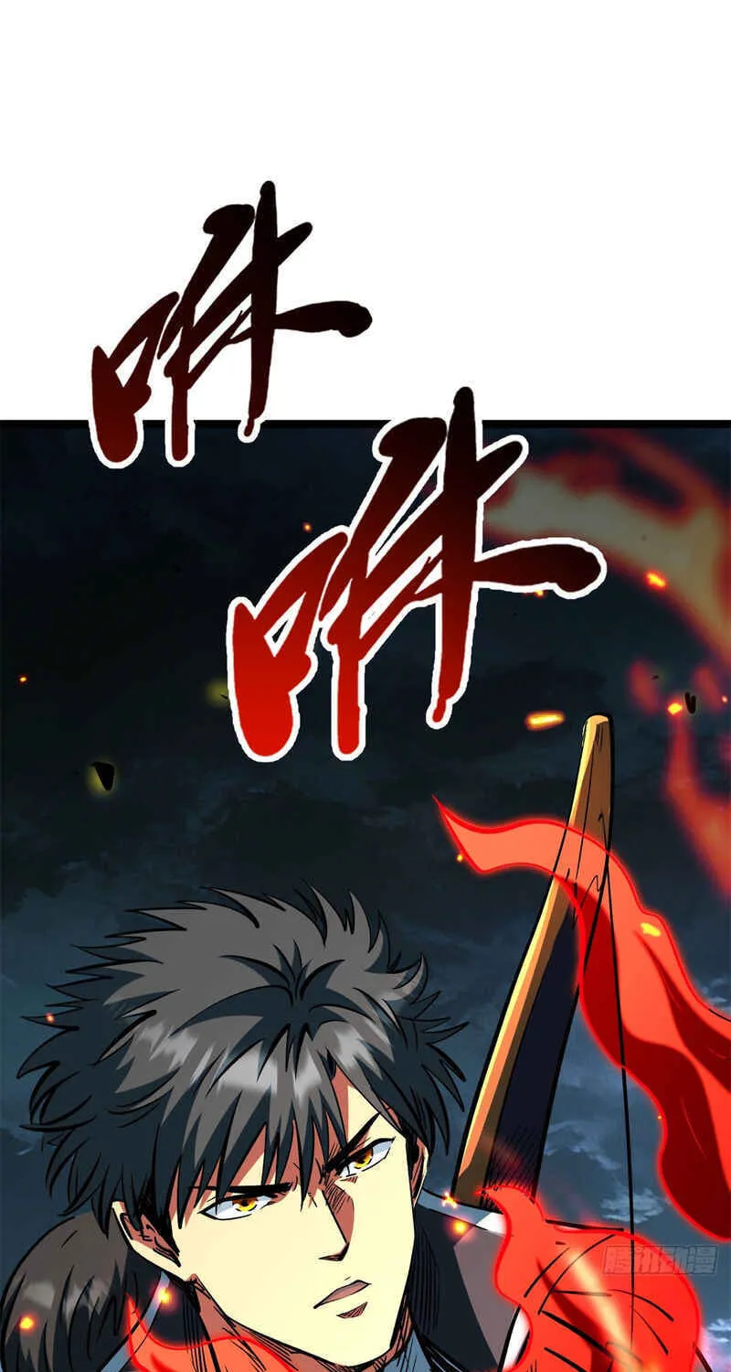 Super Gene (Colored) Chapter 438 page 18 - 