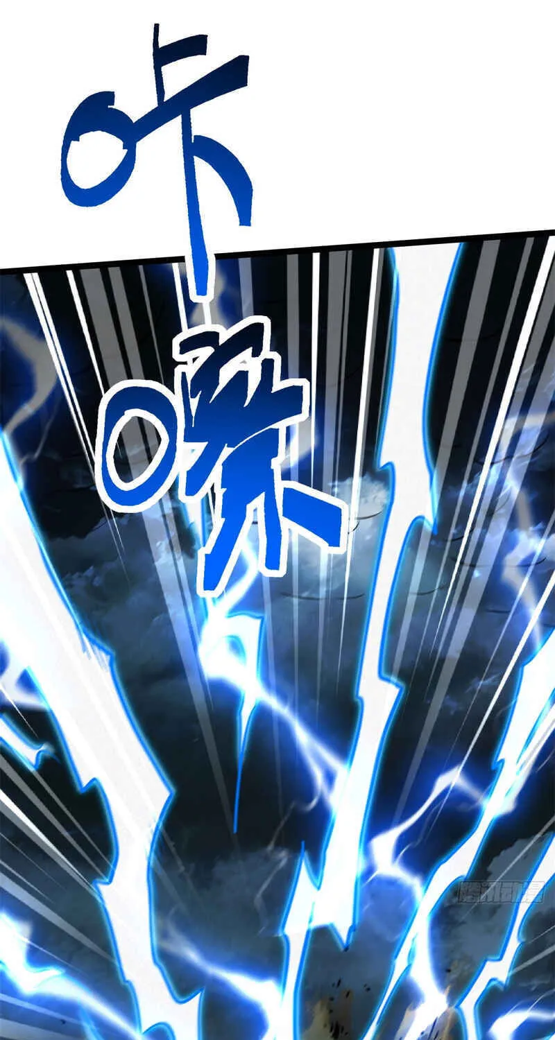 Super Gene (Colored) Chapter 438 page 20 - 