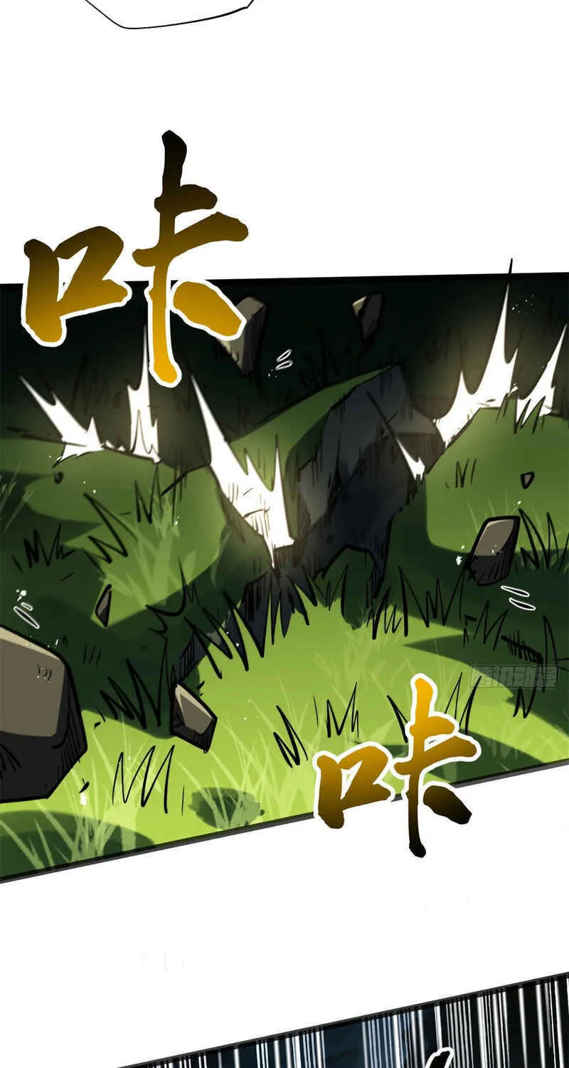 Super Gene (Colored) Chapter 438 page 27 - 