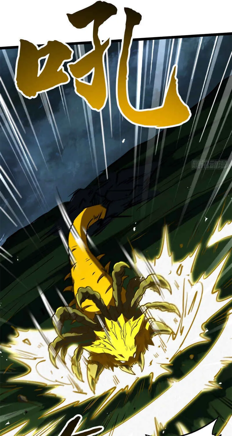Super Gene (Colored) Chapter 438 page 30 - 