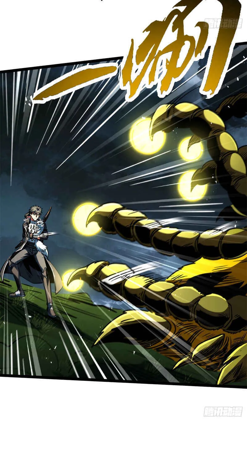 Super Gene (Colored) Chapter 438 page 32 - 
