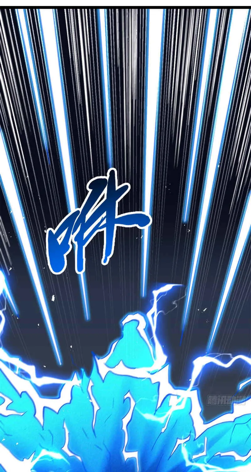 Super Gene (Colored) Chapter 438 page 33 - 