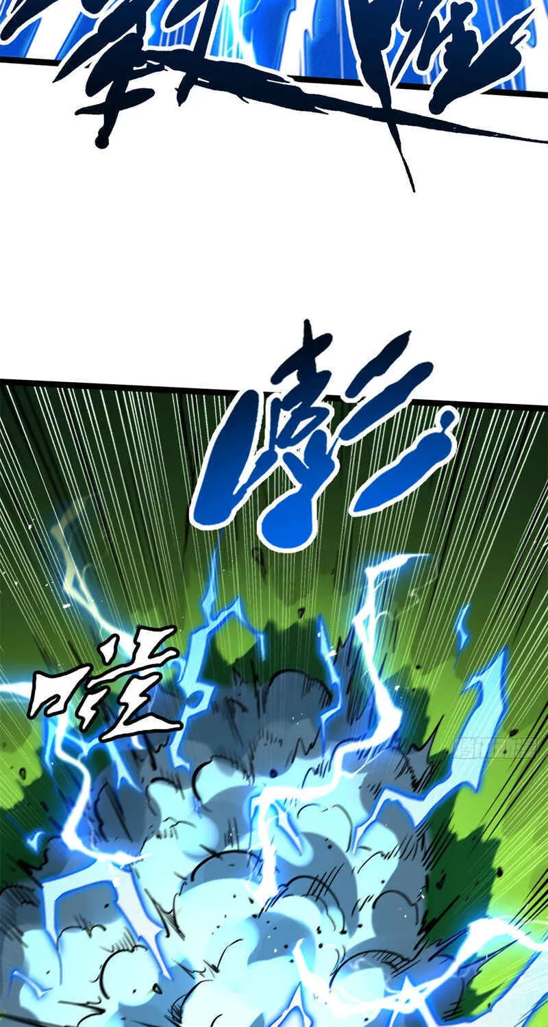 Super Gene (Colored) Chapter 438 page 36 - 