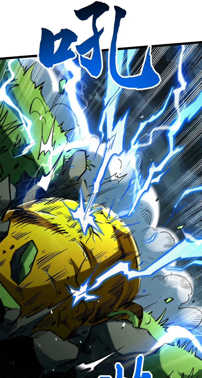 Super Gene (Colored) Chapter 438 page 38 - 
