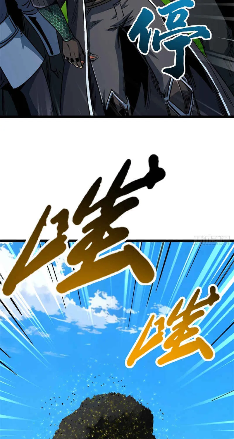 Super Gene (Colored) Chapter 438 page 5 - 