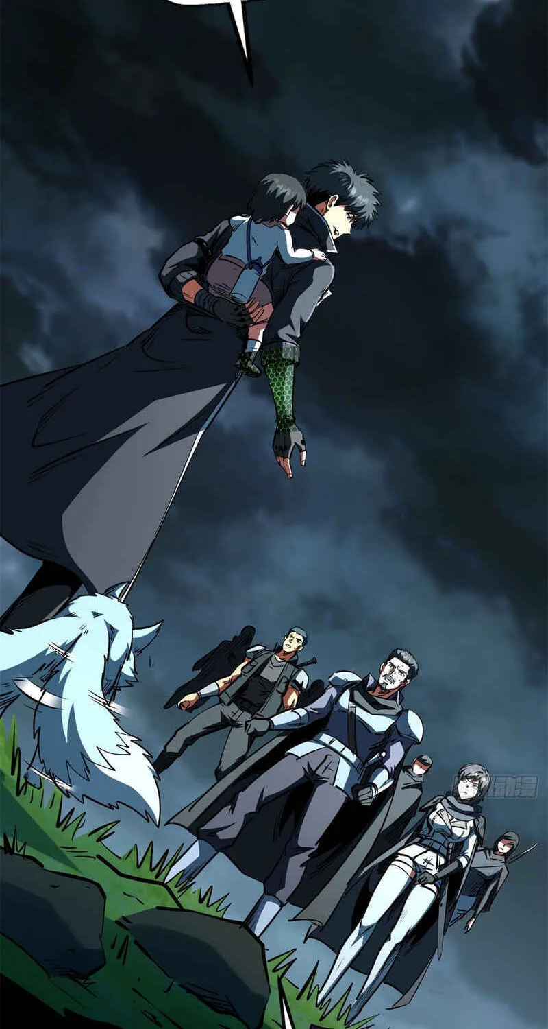 Super Gene (Colored) Chapter 438 page 41 - 
