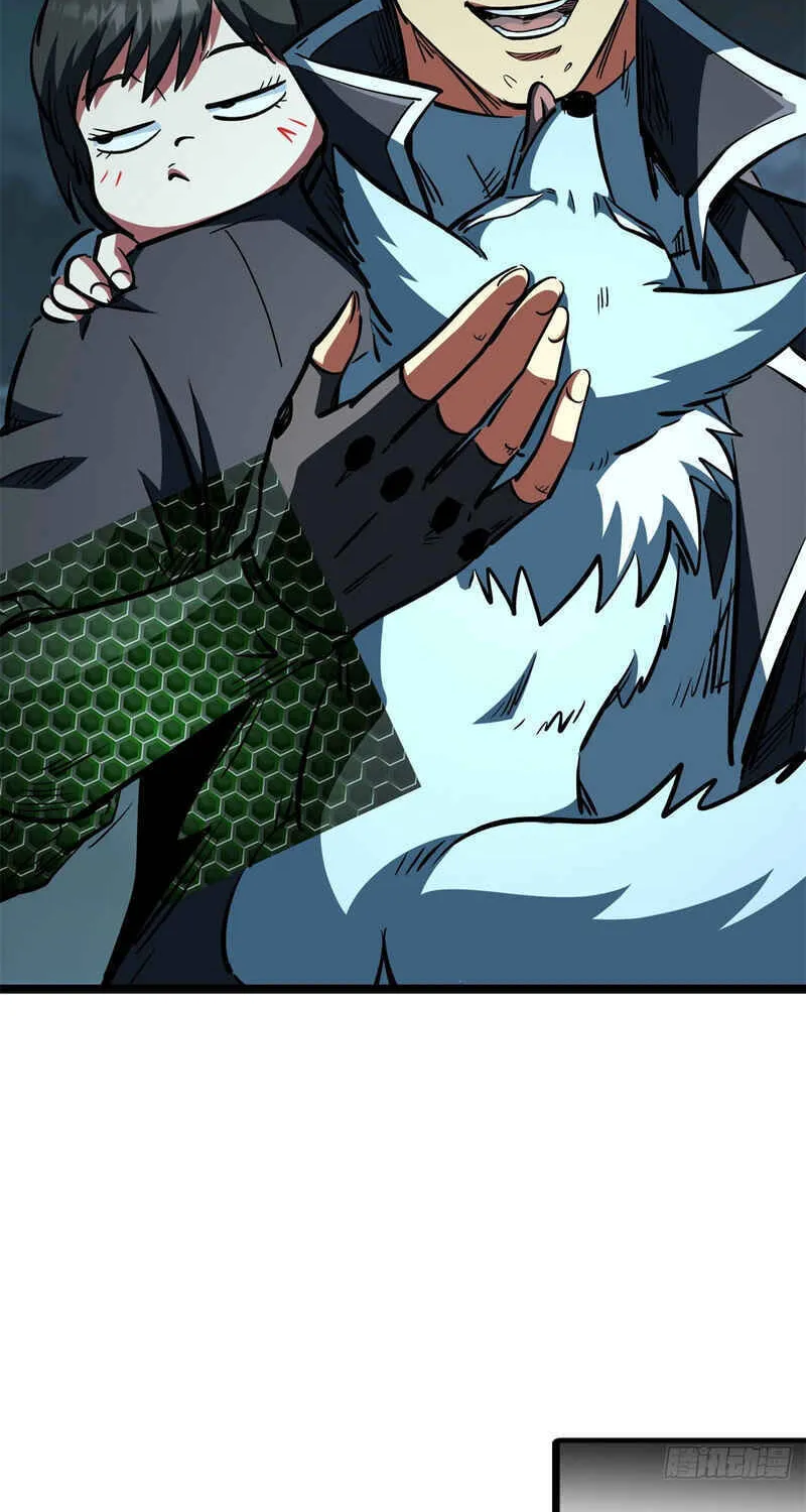 Super Gene (Colored) Chapter 438 page 43 - 