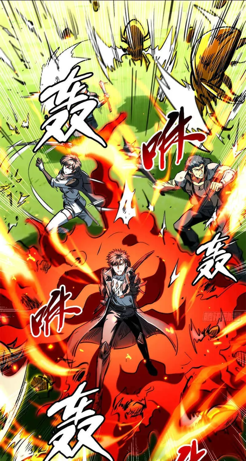 Super Gene (Colored) Chapter 438 page 8 - 