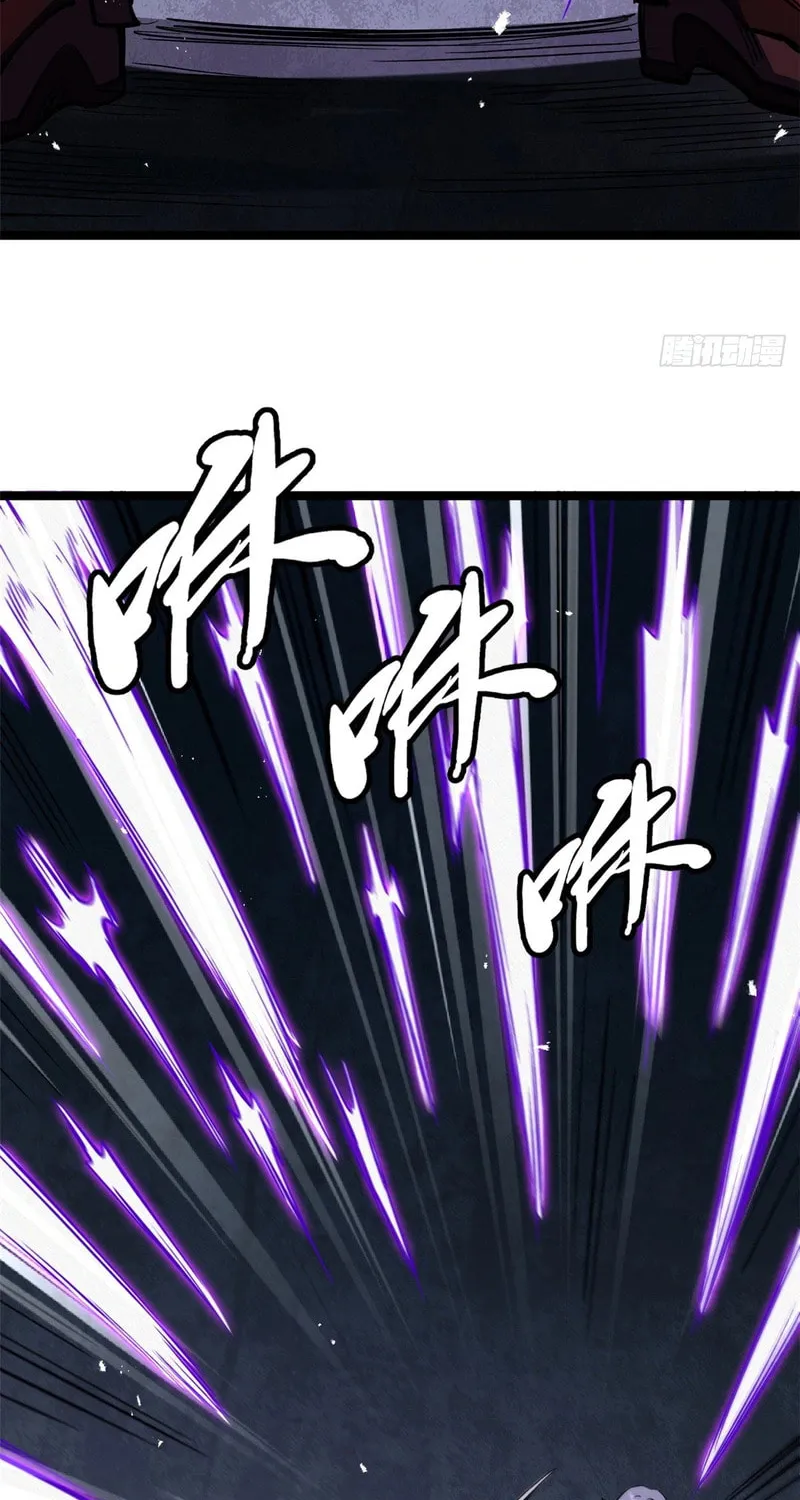 Super Gene (Colored) Chapter 444 page 18 - 
